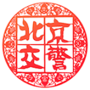 中国男篮击败澳大利亚！王俊杰，依然是高级货