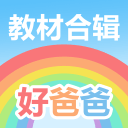 宝贝打开腿我要插安卓版
